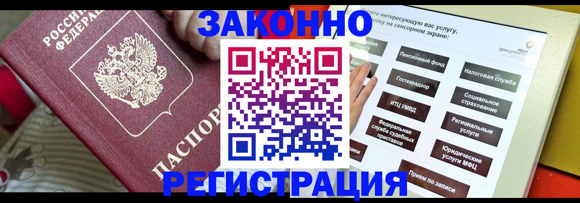 пропишу в квартире в Зернограде