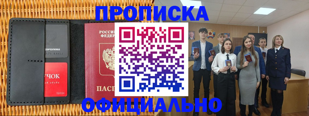 регистрация для дет. сада в Зернограде